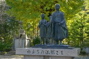 旅立ちの法然さま 誕生寺