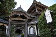 唐門 誕生寺