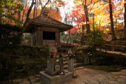 西谷堂 金剛輪寺