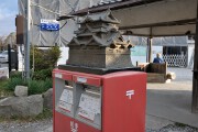 彦根城 ポスト