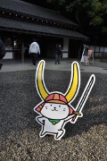 ひこにゃん ひこにゃん