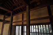 内部 内部