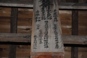 天井 天井