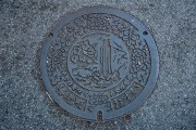 養老町マンホール マンホール
