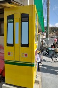 がんばれ!いすみ鉄道 自販機