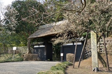 好文亭表門 好文亭表門