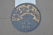 消火栓マンホール マンホール