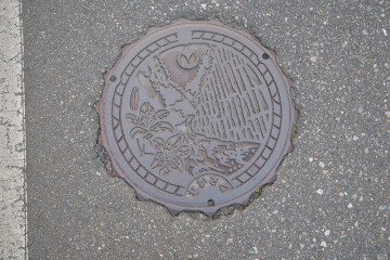 中里村(現・十日町市) マンホール 清津峡