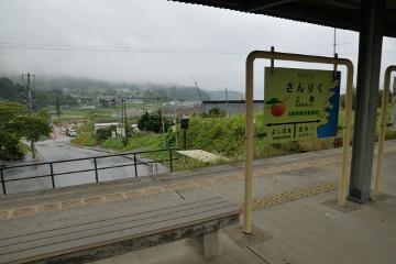 三陸駅