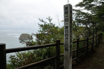 東経141度44分30秒