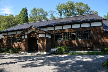 第四高等学校武術道場「無声堂」 第四高等学校武術道場「無声堂」