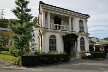 大井牛肉店 大井牛肉店