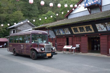 村営バス 村営バス