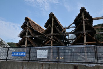 流下式枝条架塩田 流下式枝条架塩田