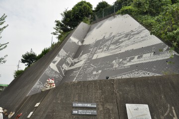 とこなめ昭和30年代風景 とこなめ招き猫通り