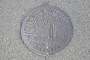 マンホール マンホール