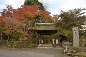 長寿寺