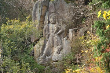 磨崖不動明王尊