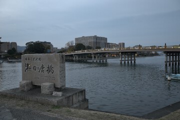 瀬田の唐橋
