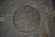 甲賀市マンホール