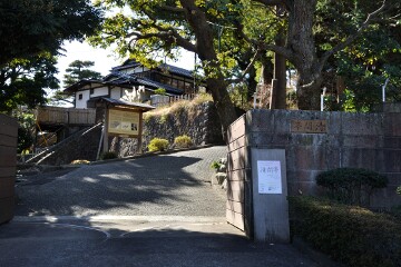 清閑亭門 清閑亭