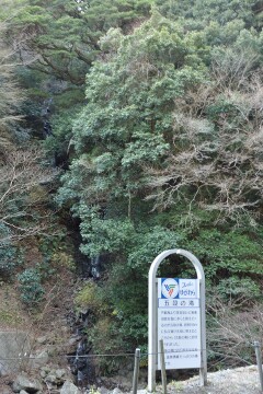 五段の滝 五段の滝