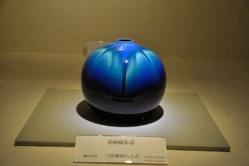 碧明耀彩壷 碧明耀彩壷