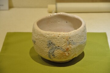 志野茶碗 志野茶碗