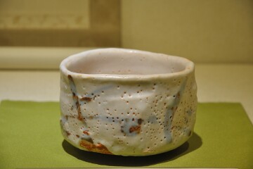 志野茶碗 志野茶碗