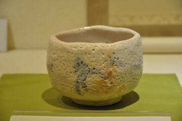 志野茶碗 志野茶碗