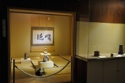 展示 展示