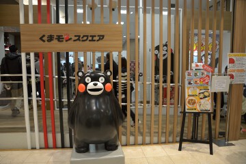 くまモンスクエア くまモンスクエア