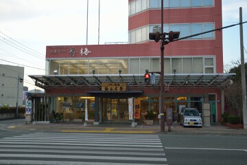 お菓子の香梅 店舗