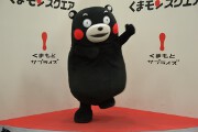 くまモン くまモン