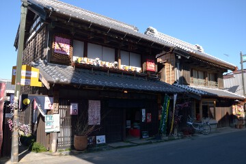 旅籠ふるかわ 旅籠ふるかわ