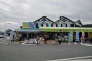 とみうらマート