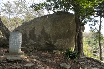 だいだら坊の背負い石