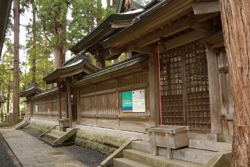 二宮神社社殿