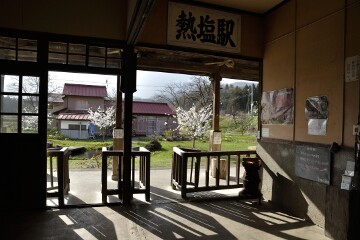 熱塩駅