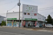 市民直売所 菜なポート