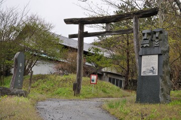 続石入口 続石入口