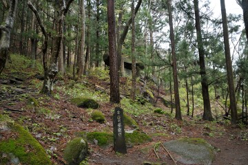 弁慶の昼寝場 弁慶の昼寝場