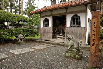 十王堂 カッパこま犬