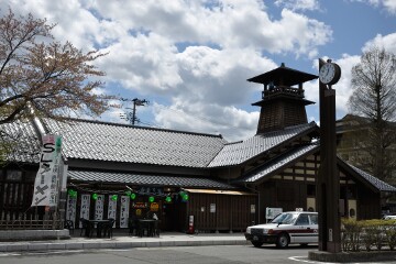 旅の蔵遠野 旅の蔵遠野