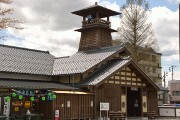 旅の蔵遠野 旅の蔵遠野