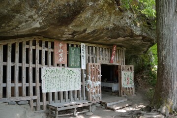 洞窟の本堂 洞窟の本堂