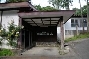 田沢湖ロッジ