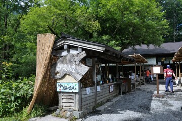 嘉門次小屋 嘉門次小屋