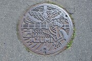 松本市(旧安曇村)のマンホール 松本市のマンホール
