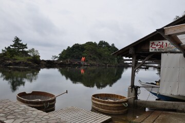 たらい舟乗り場